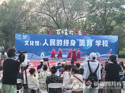 全疆文化館服務宣傳周啟動，430余場文藝活動惠及各族群眾