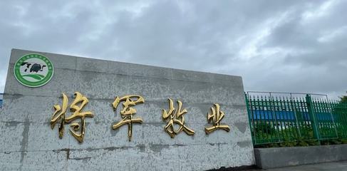 墾荒人再邀消費者進工廠探乳品之源，深化文化體驗之旅