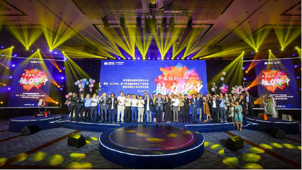 荊州年會活動策劃方案