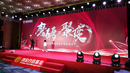 東莞專業舞臺搭建與文化活動策劃，一站式租賃與免費看場地服務